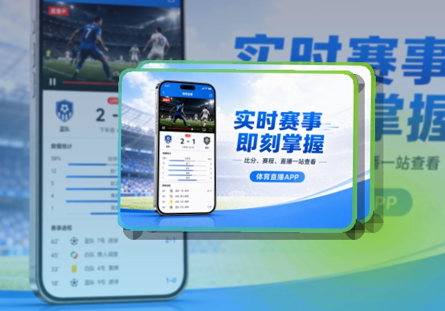 世界杯竞猜夜间看赛移动入口｜手机回访更自然