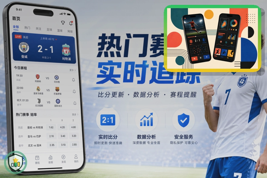 2026美加墨世界杯赛程与夺冠热门球队主视觉