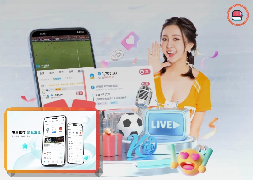 2026美加墨世界杯主办城市与现代化场馆